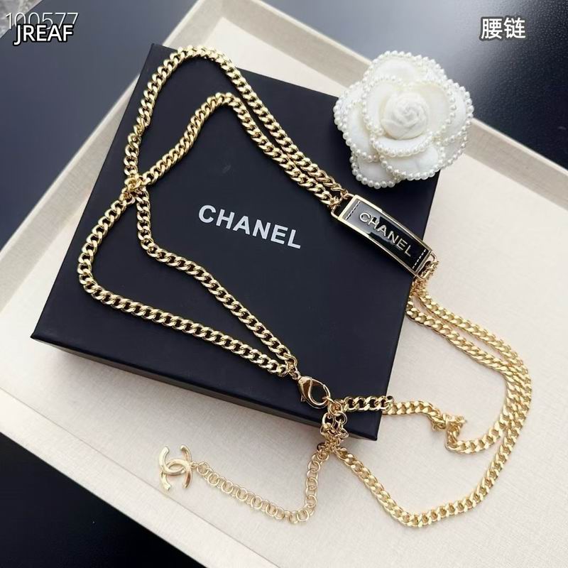 Chanel waist chain 8L08